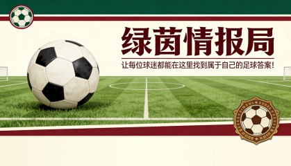 易胜博体育-戴维斯指控多塞纳在意甲比赛中使用种族歧视语言