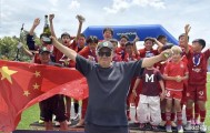 9年投入5800万！董路没教练证却带足球小将夺冠 孙继海：马戏团