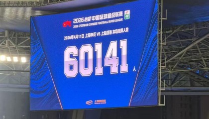 易胜博体育app下载-苏超开幕撞上上海德比：中国足球的两种热闹，都值得珍惜