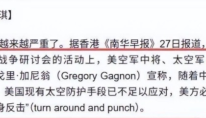 易胜博体育-央视公布！中国卫星立大功，全程直播美军行动，一举一动尽收眼底